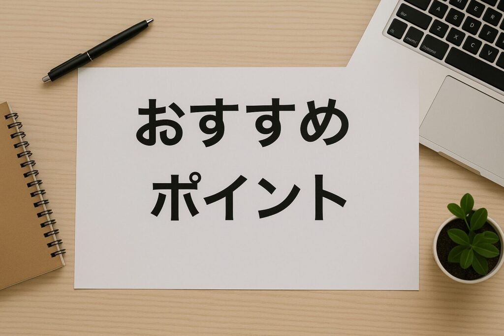 LAVA学芸大学店のおすすめポイント